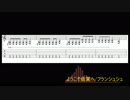【TAB】ようこそ佐賀へ フランシュシュ ギター【ゾンビランドサガ】