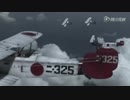 ロバート・ショートと日本海軍機の空中戦(中国ドラマ『東方戦場』第8集より)