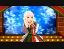【デレステ MV】「Snow Wings」 イヴ・サンタクロース クラリス 望月聖 今井加奈 相原雪乃 ドレスコーデ