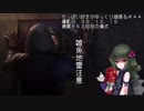 (Dead by Daylight)ちっぱい好きがゆっくり頑張る＃４４