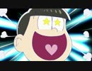おそ松さんと妖さん