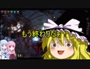 【ゆっくり+voiceroid実況】Path of Exileの世界を生き抜いていくよ#29【Betrayal#3】
