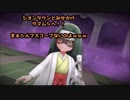 俺のポケモン元気なのにライバルが成仏させようとしてくる件　　その19 　頭の悪いオーキド博士