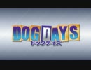 ドッグフレンズ