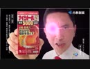 NAISHITORU ZONE