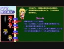 FF2 魔法講座3 (FC版)