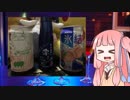 うわっ…私の知識、無さすぎ…？茜ちゃん