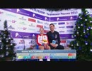 2019 ロシア選手権フリー結果 3位 Alyona Kostornaya