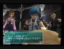 【実況】ぼくの宇宙英雄記part44【STAROCEAN3】