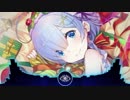 【クリスマスソング】Nightcore┊Last Christmas (ADRR Remix)