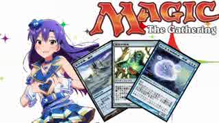 【アイマス×MTG】 アイドルとカードと　第46話