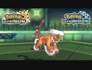 【ポケモンUSM】最強トレーナーへの道Act347【霊獣ランドロス】