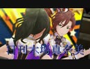 日刊木場真奈美 第574号 「Wonder goes on!!」