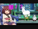 現役女子小学生が遊ぶ『ロックマン11』part7【VOICEROID実況】