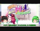 【ゆっくり解説】ういんどみる作品紹介part51「魔法とHのカンケイ。」
