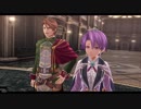 英雄伝説Ⅷ＿閃の軌跡IV -THE END OF SAGA-_74(第二部_宿命の星たち)