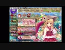 フラワーナイトガール　日常任務その4・プリンセスコレクト Re:Dive2