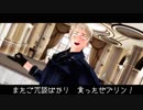 【APヘタリアMMD】プリンをめぐってクラブ＝マジェスティ【芋兄弟】