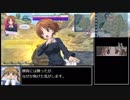 ガールズ＆パンツァ― ドリームタンクマッチ ぶらぶらフラッグ戦 その８