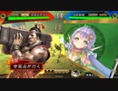 甘夫人1枚から始める金曜ロードショー 第183話「コマンドー」