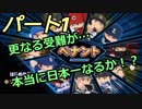 【パワプロ２０１８】更なる苦境！絶望的な球団史　Part１