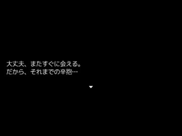 「Drop of the world 」ゆっくり実況してみた。その23