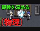 【外国人実況】親睦を深める（物理）！被虐のノエル【Part53】
