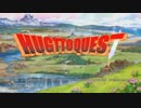 【MAD】HUGっとクエスト