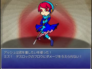 「Drop of the world 」ゆっくり実況してみた。その22