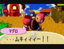 【実況】美味そうな住人しか住めナイ村へ行こうよ【どうぶつの森】 #169
