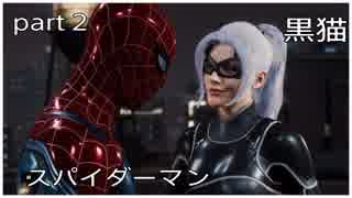 人気の ブラックキャット 動画 62本 ニコニコ動画