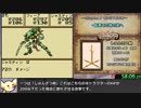 グランディア パラレルトリッパーズ Any% RTA_1時間12分05秒_Part3/3