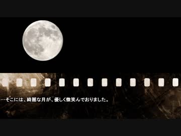 クトゥルフ神話TRPG　モダンエイジ　「運命は夢を嘲笑う」　第九話　「運命は夢を嘲笑う」