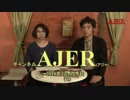 『若者から見た祖国復帰①』THE・REAL・OKINAWA AJER2018.12.24(3)