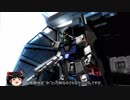 【バトオペ２】このくだらない素晴らしき世界＃26　アレックス【ゆっくり実況】
