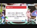 ライクラ解説放送！　【ゲーム黒歴史】Panasonic系ゲーム機３DO。「◇☐〇」のマークで颯爽と登場したあのゲーム機を君たちは覚えているか！？