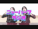 女性ホルモン注射とプラセンタ