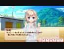【ぼく戦#28-4】ぼくらの放課後戦争！イベントストーリー
