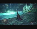 【MHW】墓標の底にて目覚むる ランス 03'26
