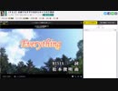 絶対に笑ってはいけないカラオケ 1曲目