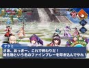 人斬りサーの姫とオタサーの姫 19 「二人の姫と７匹の鯖」+おまけ