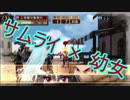【名前を取り戻すSLG】戦場のヴァルキュリア3E2【初見実況】part79