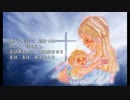 もろびとこぞりて（ボカロクラシカクリスマス祭2018）【CeVIO】