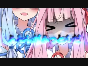氷結の魔術師・葵vs茜ちゃんvsゆづきず【VOICEROID劇場】