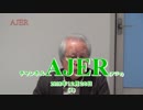 『自主憲法制定の悲願を忘れるな(その3)⑤』久保田信之　AJER2018.12.26(1)