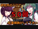 【モンスターファームバトルカード】～ウナちゃん求めてカード旅～PART7前編【VOICEROID実況】
