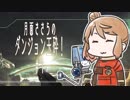 【Prey: Mooncrash】 月面ささらのダンジョン玉砕！ #1