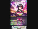 【オンゲキ】Hey-day狂騒曲  EXPERT  ALL BREAK+FULL BELL  SSS+