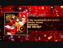【C95】東方インストEDM10 [2DISC] クロスフェード SPACELECTRO