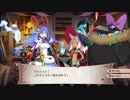 人間と魔女、どっちの味方？　魔女と百騎兵2実況プレイ Part31